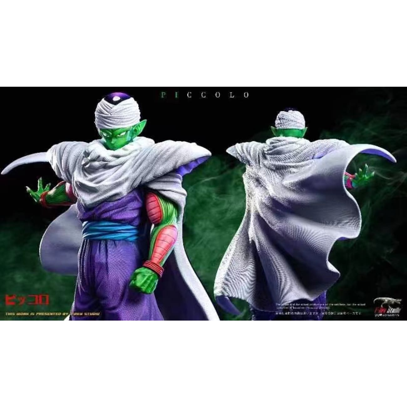 T-Rex Studio - Piccolo [2 Variants]