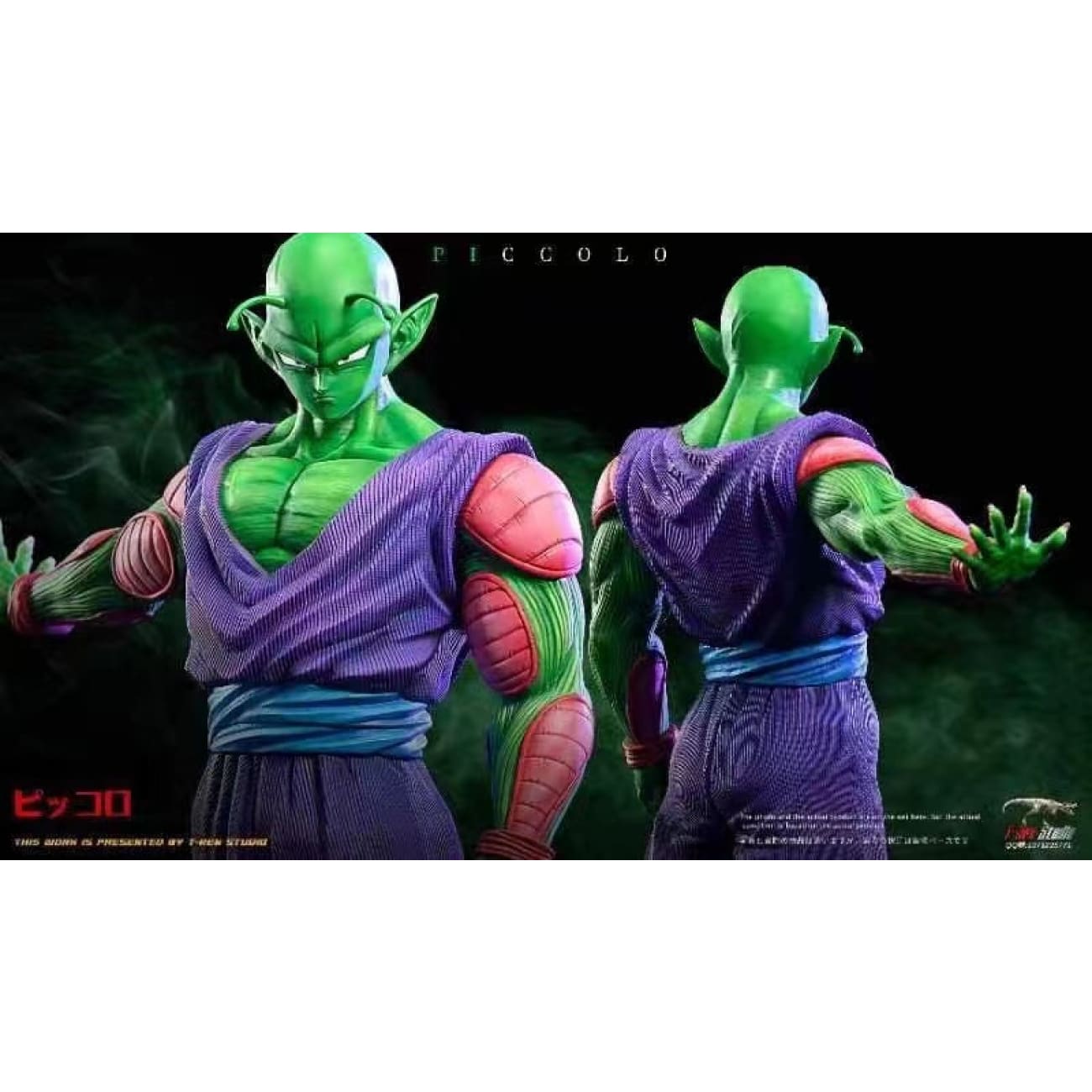 T-Rex Studio - Piccolo [2 Variants]
