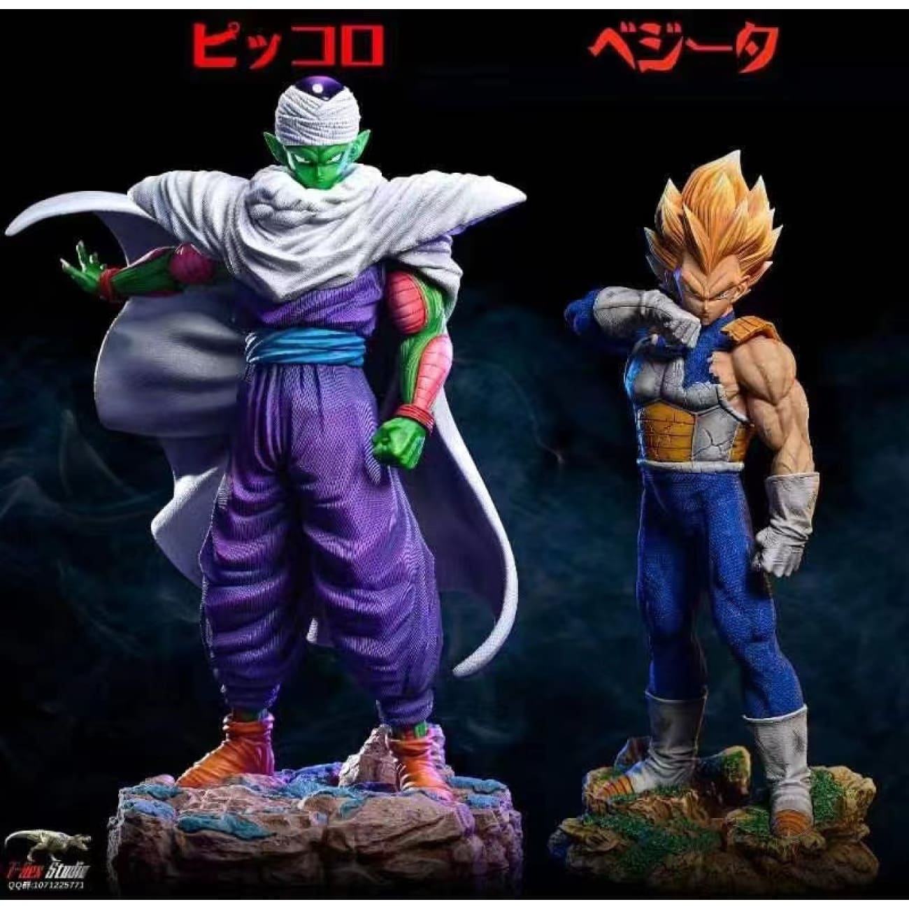 T-Rex Studio - Piccolo [2 Variants]