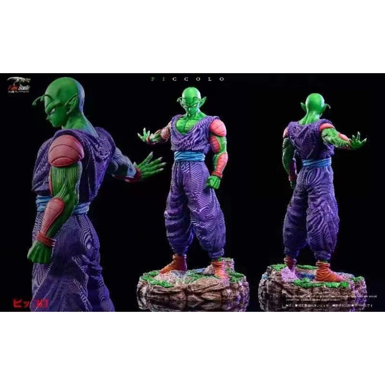 T-Rex Studio - Piccolo [2 Variants]