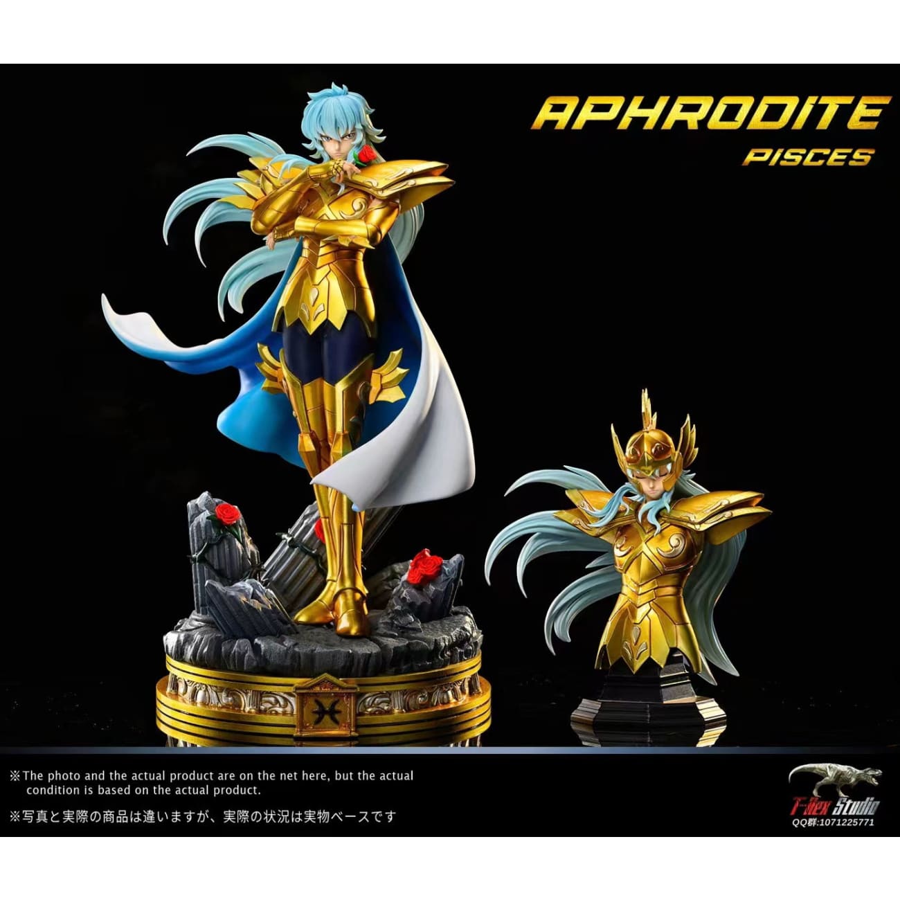 T-Rex Studio - Pisces Aphrodite [4 Variants]