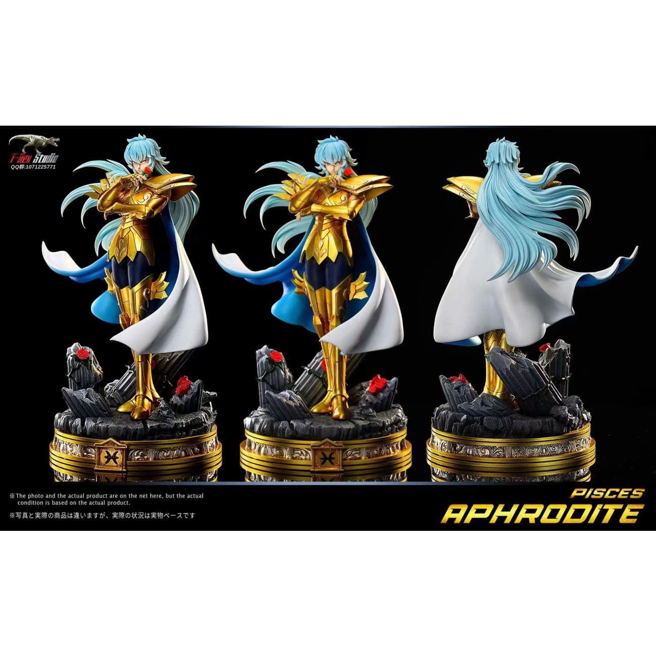 T-Rex Studio - Pisces Aphrodite [4 Variants]