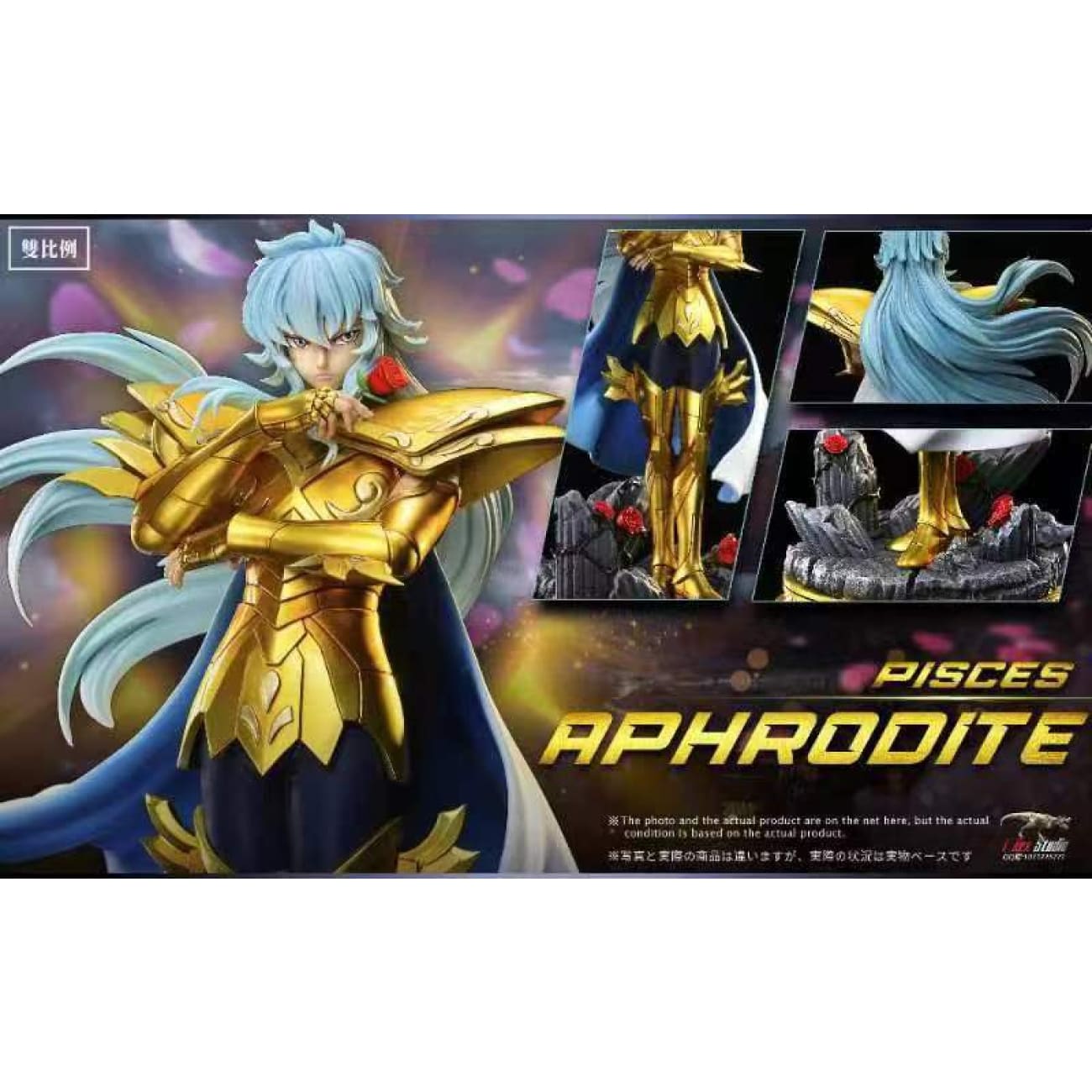 T-Rex Studio - Pisces Aphrodite [4 Variants]