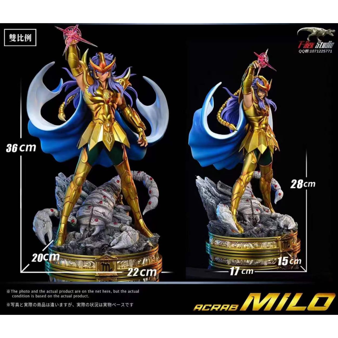 T-Rex Studio - Scorpio Milo [2 Variants]