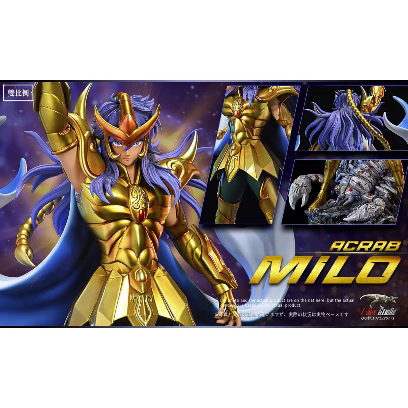 T-Rex Studio - Scorpio Milo [2 Variants]