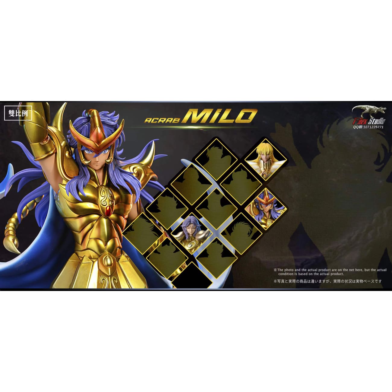 T-Rex Studio - Scorpio Milo [2 Variants]