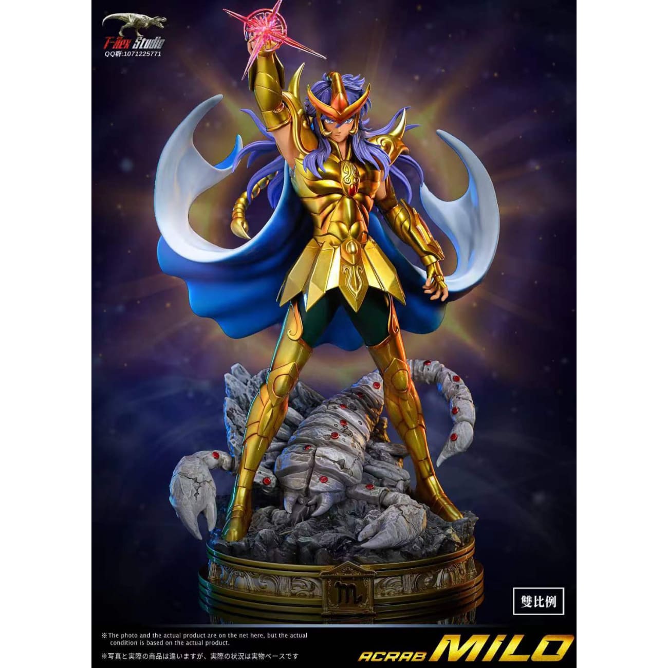 T-Rex Studio - Scorpio Milo [2 Variants]
