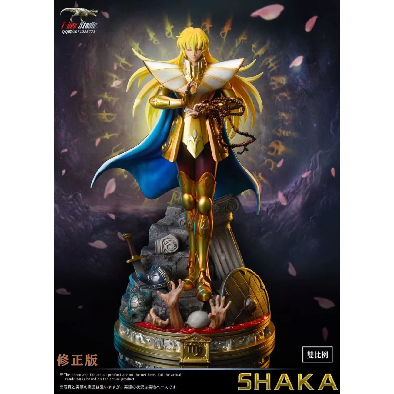 T-rex Studio -  Shaka [1/6 scale / 1/8 scale]