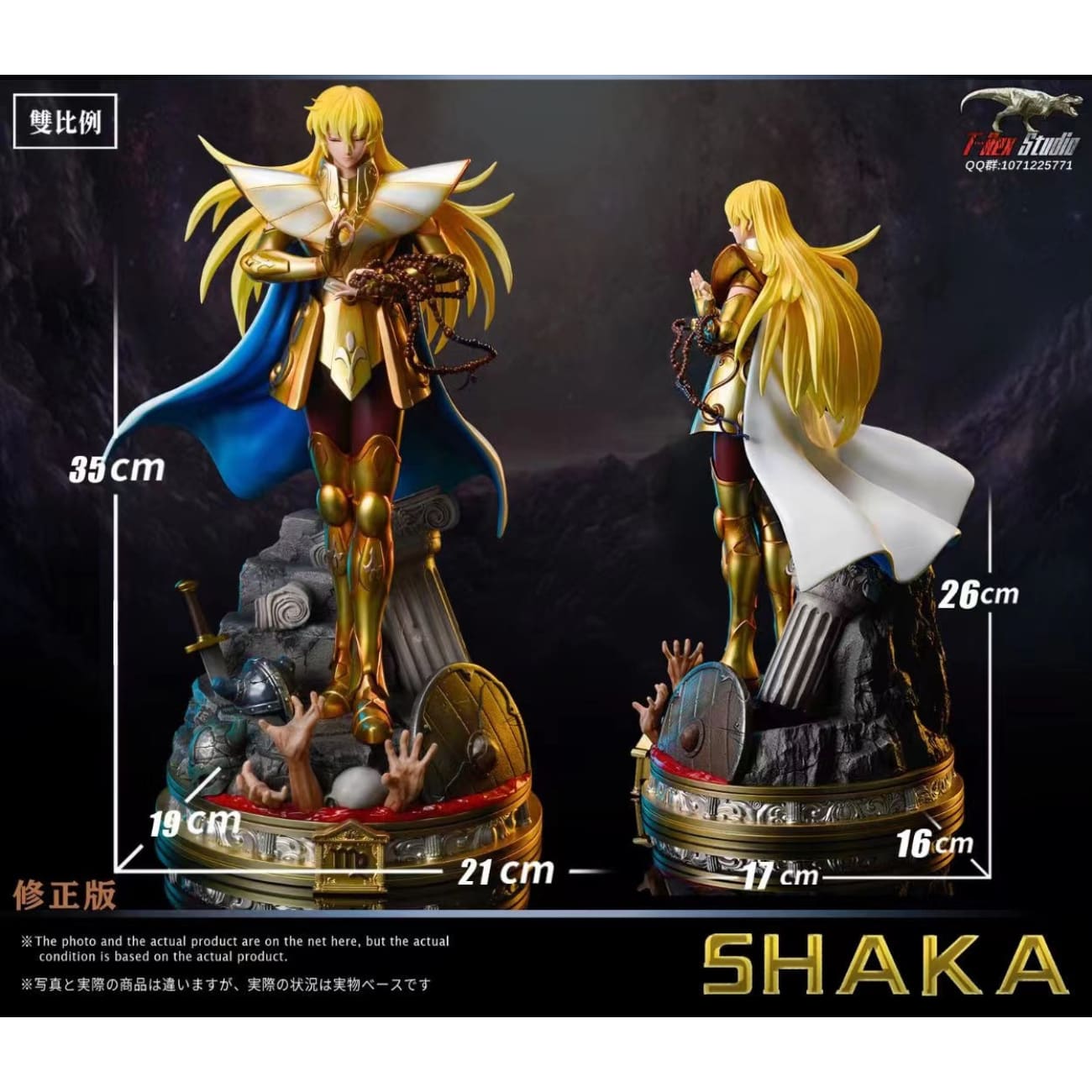 T-rex Studio -  Shaka [1/6 scale / 1/8 scale]
