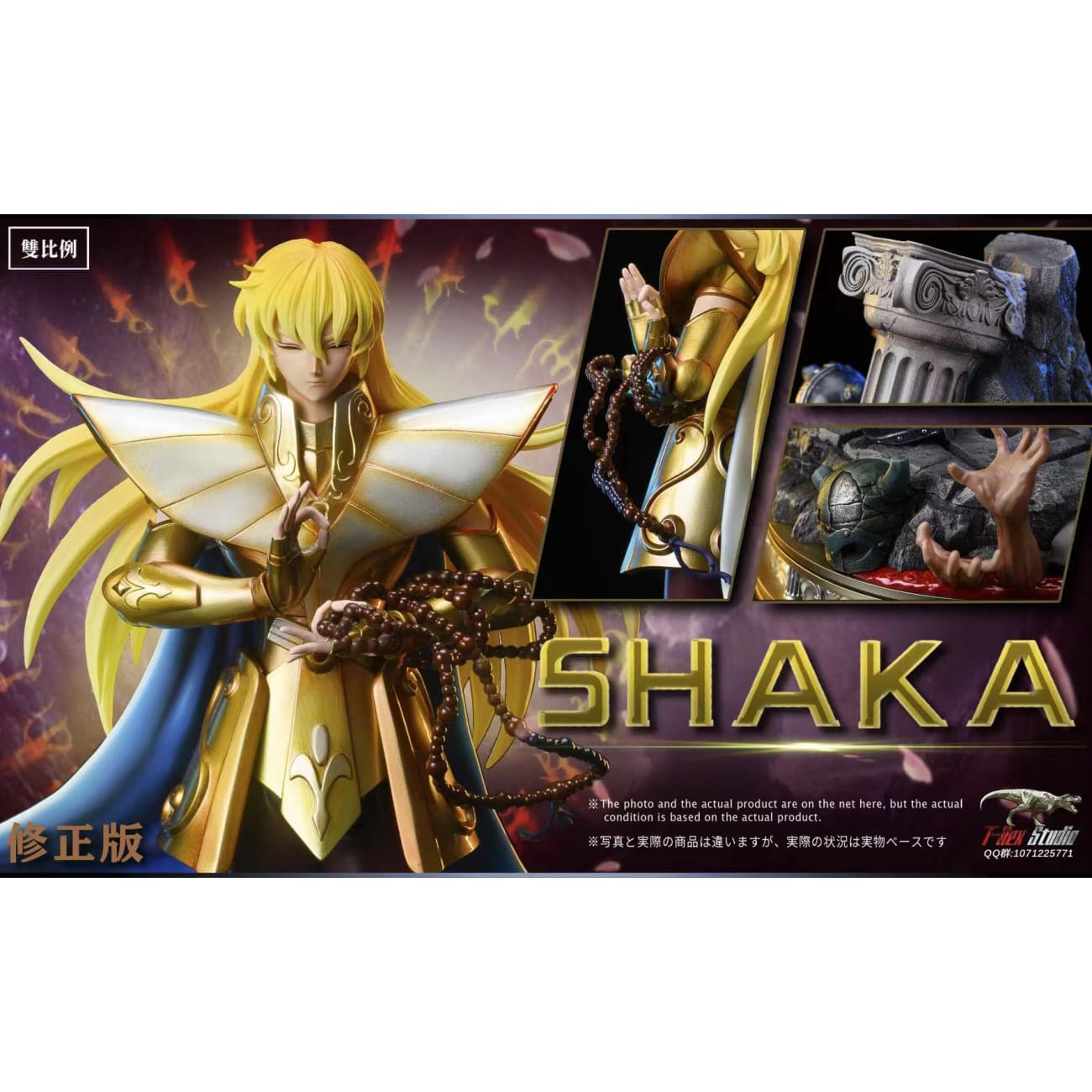 T-rex Studio -  Shaka [1/6 scale / 1/8 scale]