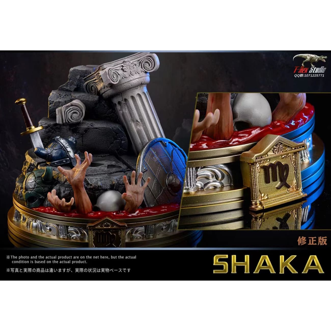 T-rex Studio -  Shaka [1/6 scale / 1/8 scale]