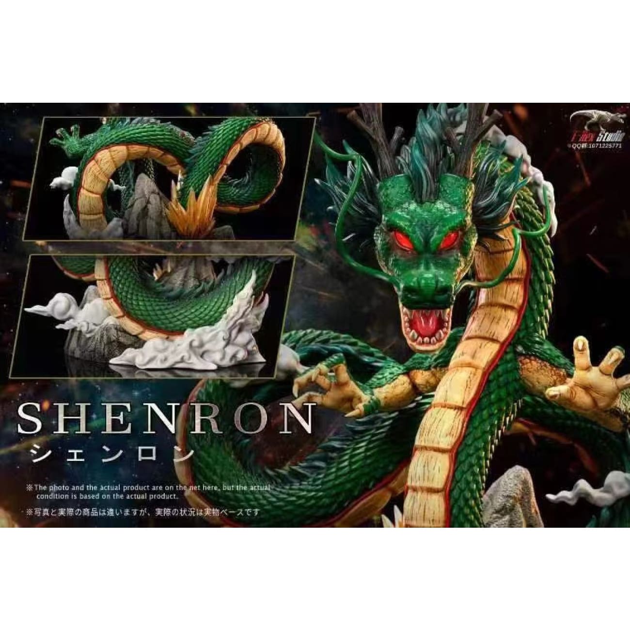 T-Rex Studio - Shenron and Oolong