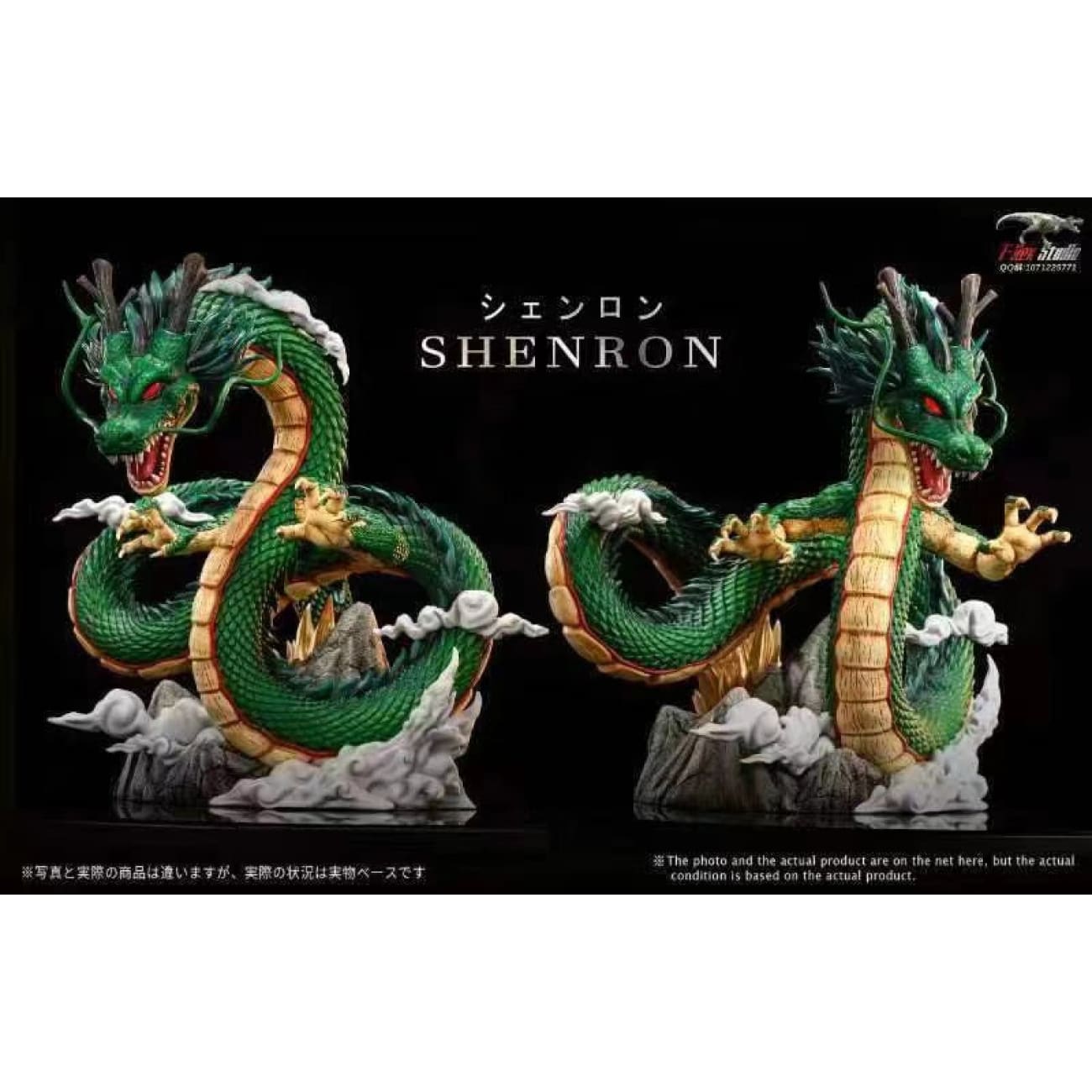 T-Rex Studio - Shenron and Oolong