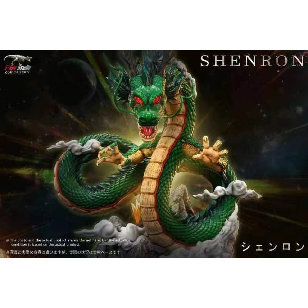 T-Rex Studio - Shenron and Oolong