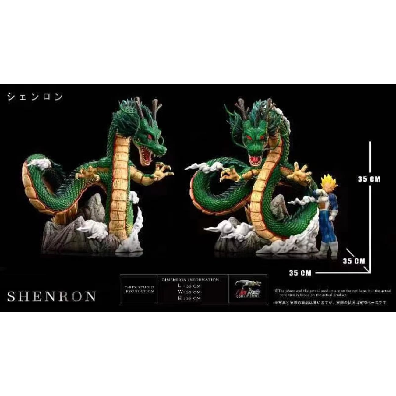 T-Rex Studio - Shenron and Oolong