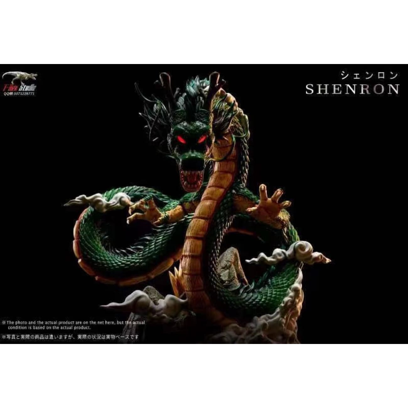 T-Rex Studio - Shenron and Oolong