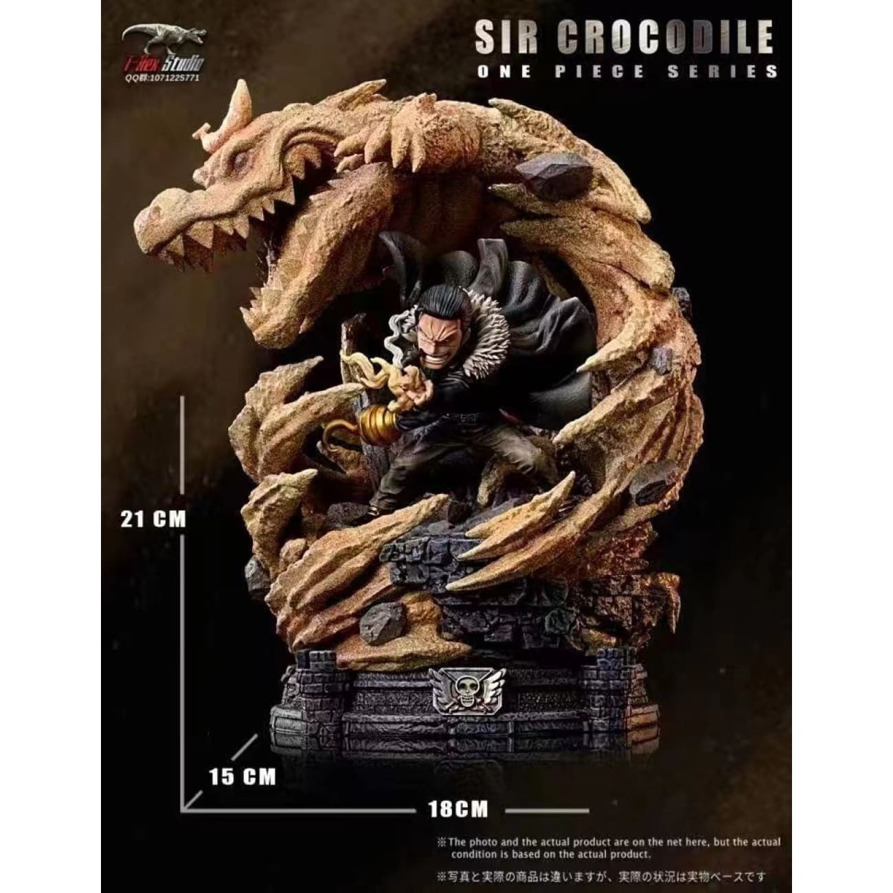 T-Rex Studio - Sir Crocodile [WCF Scale]