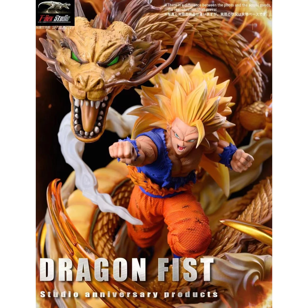T-rex Studio - Son goku Dragon Fist [Standard/ VIP version]  