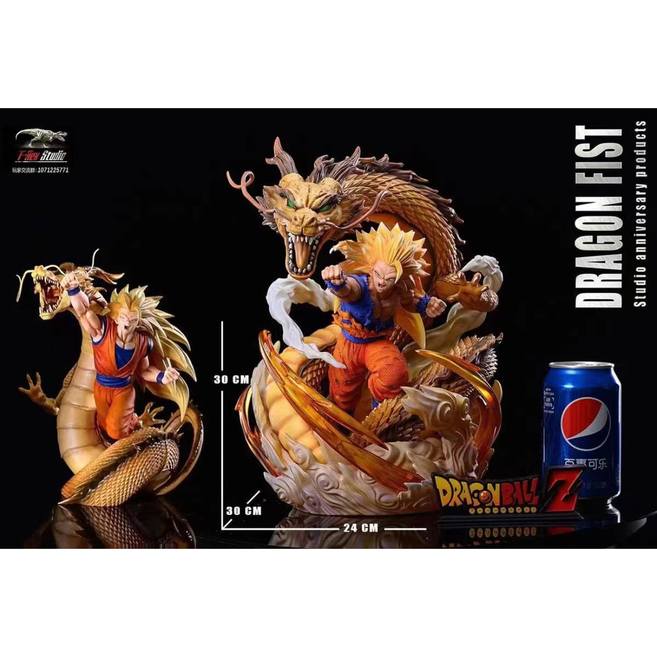 T-rex Studio - Son goku Dragon Fist [Standard/ VIP version]  