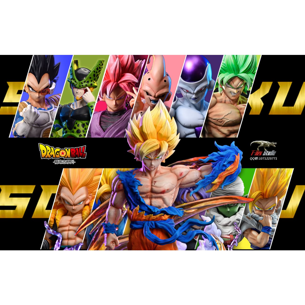 T-Rex Studio - Super Saiyan Son Goku [2 Variants]