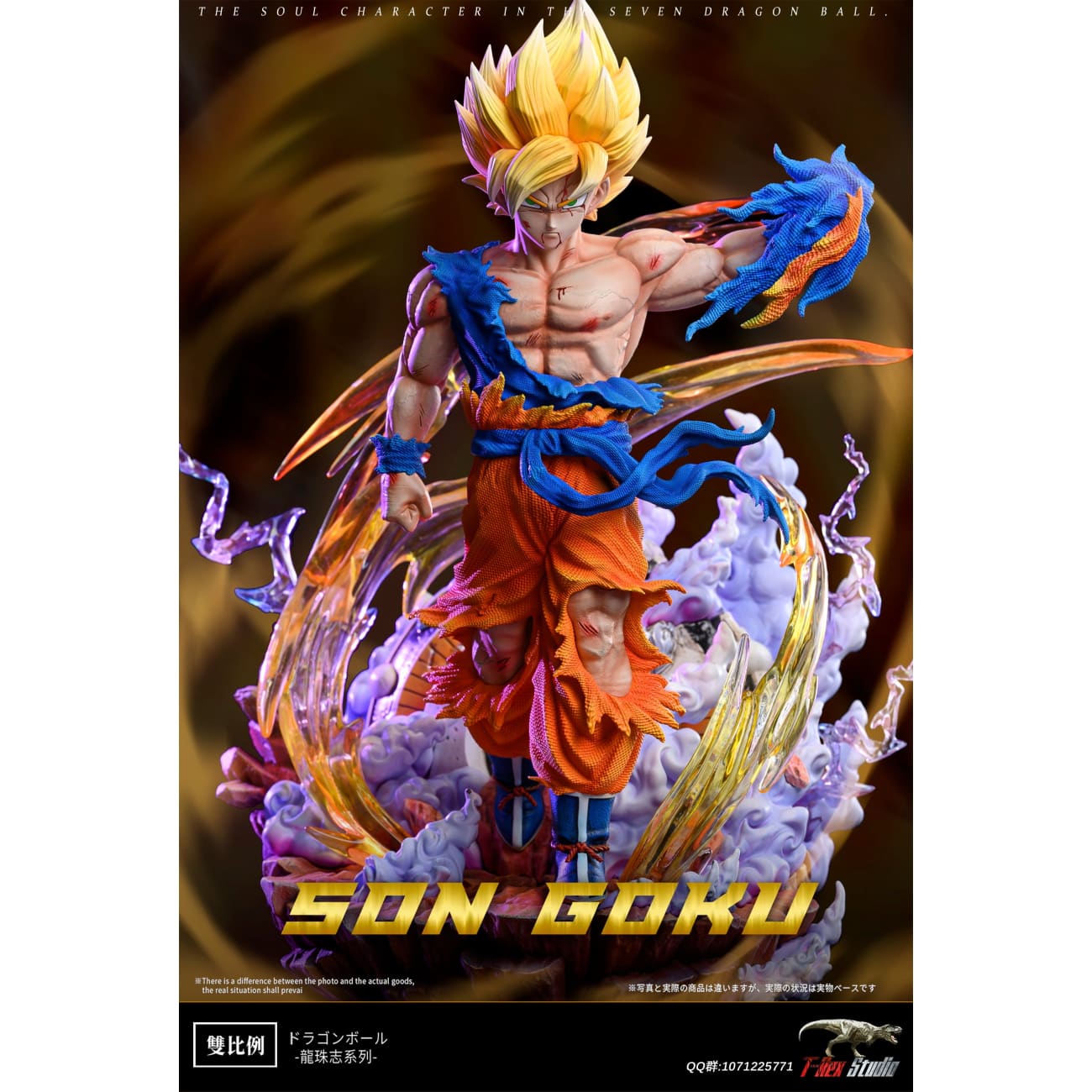 T-Rex Studio - Super Saiyan Son Goku [2 Variants]