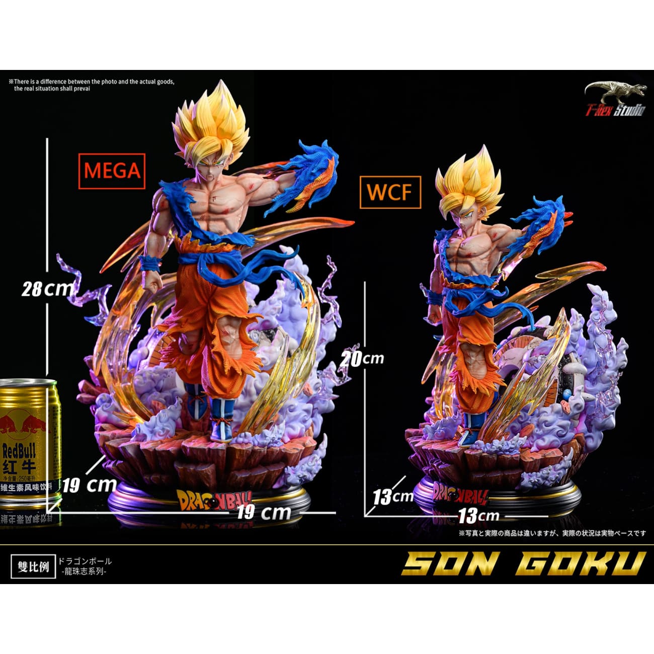 T-Rex Studio - Super Saiyan Son Goku [2 Variants]