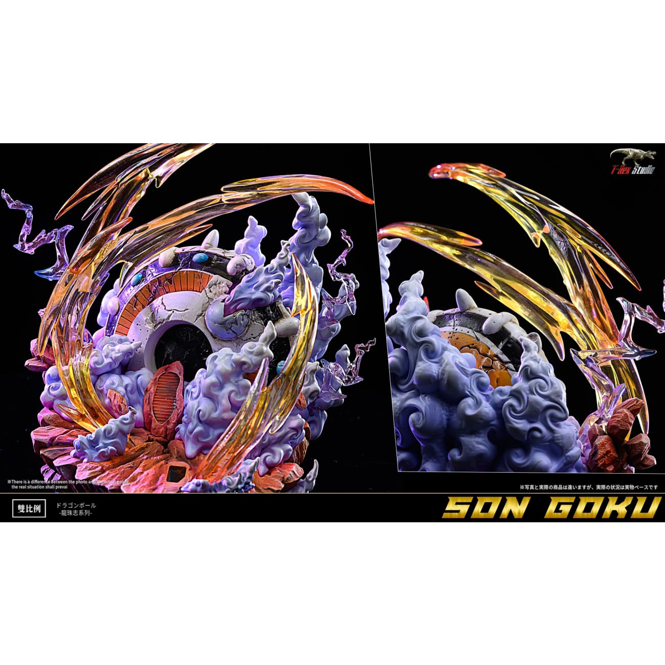 T-Rex Studio - Super Saiyan Son Goku [2 Variants]