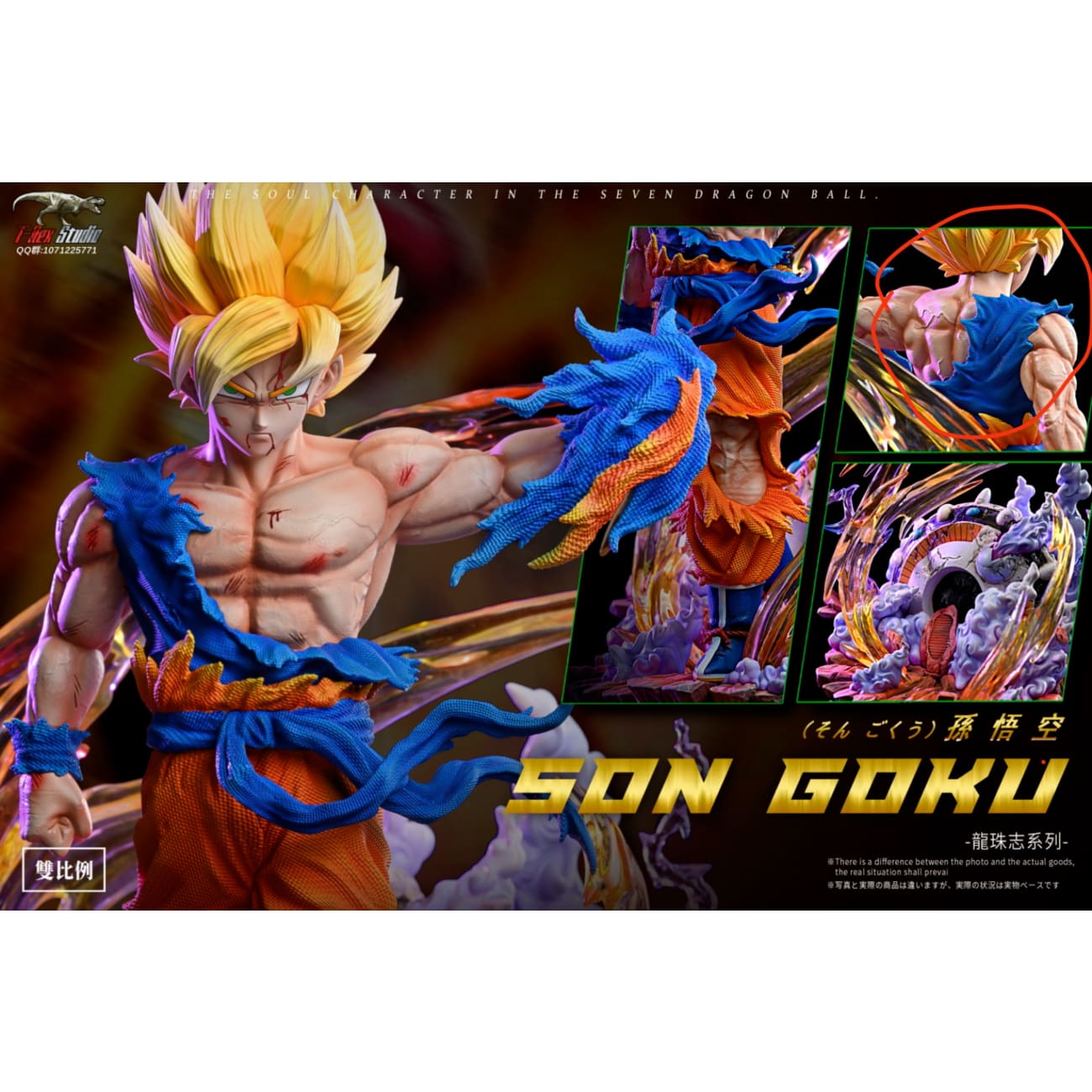 T-Rex Studio - Super Saiyan Son Goku [2 Variants]