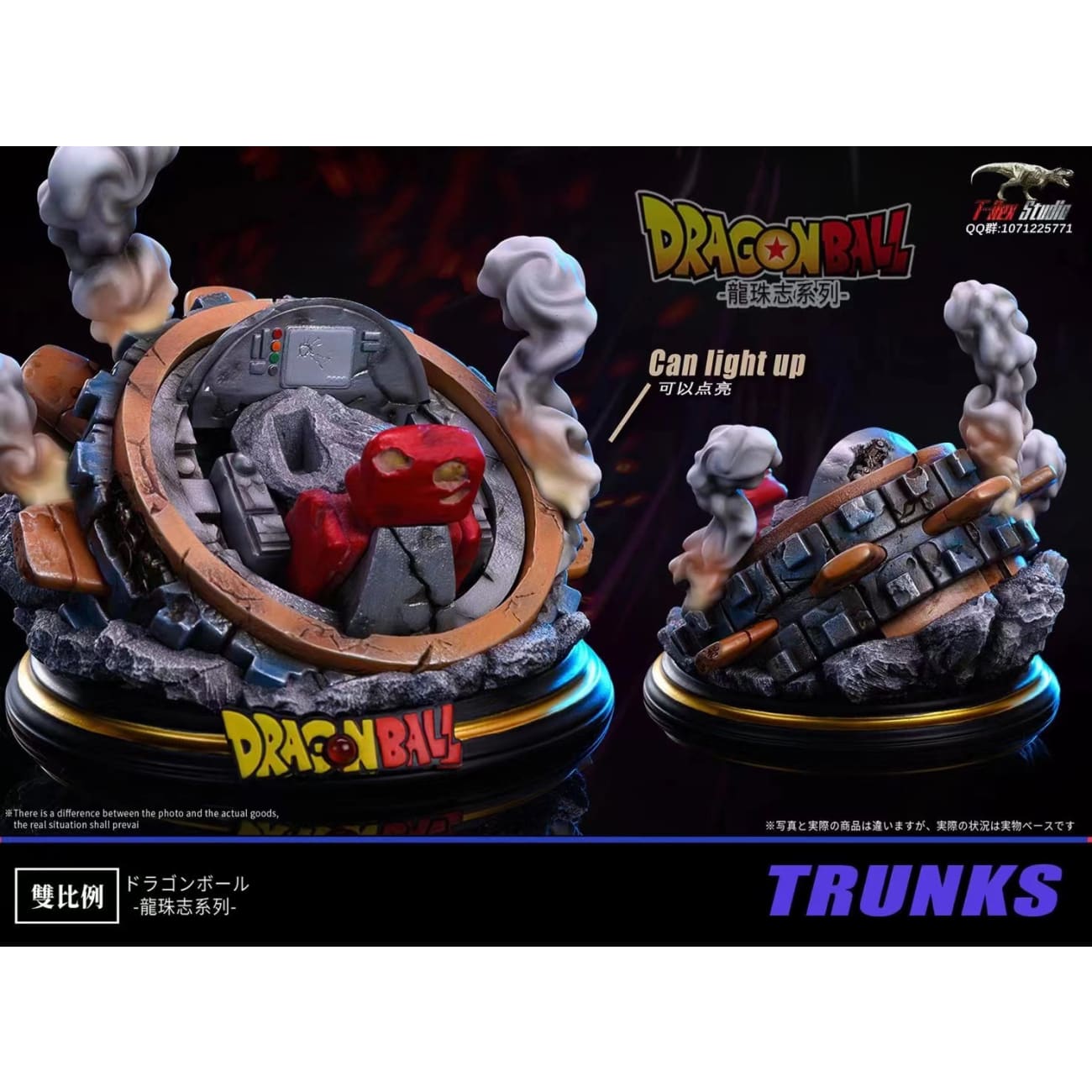 T-Rex Studio - Trunks [WCF Mega/ WCF]