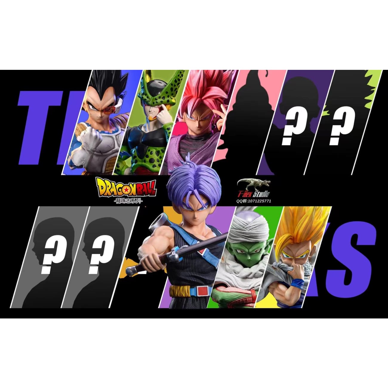 T-Rex Studio - Trunks [WCF Mega/ WCF]