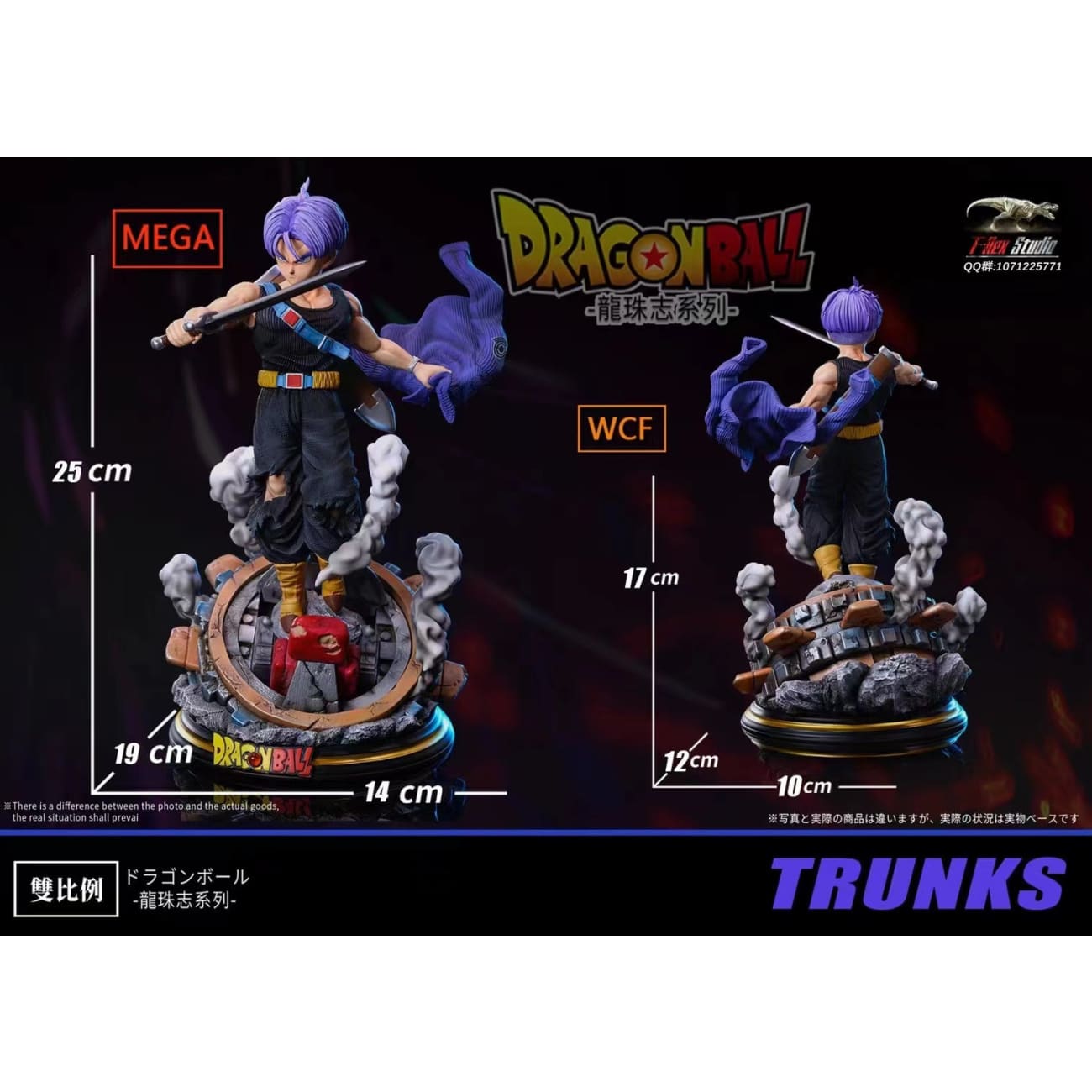 T-rex Studio - Trunks [wcf Mega/ Wcf]