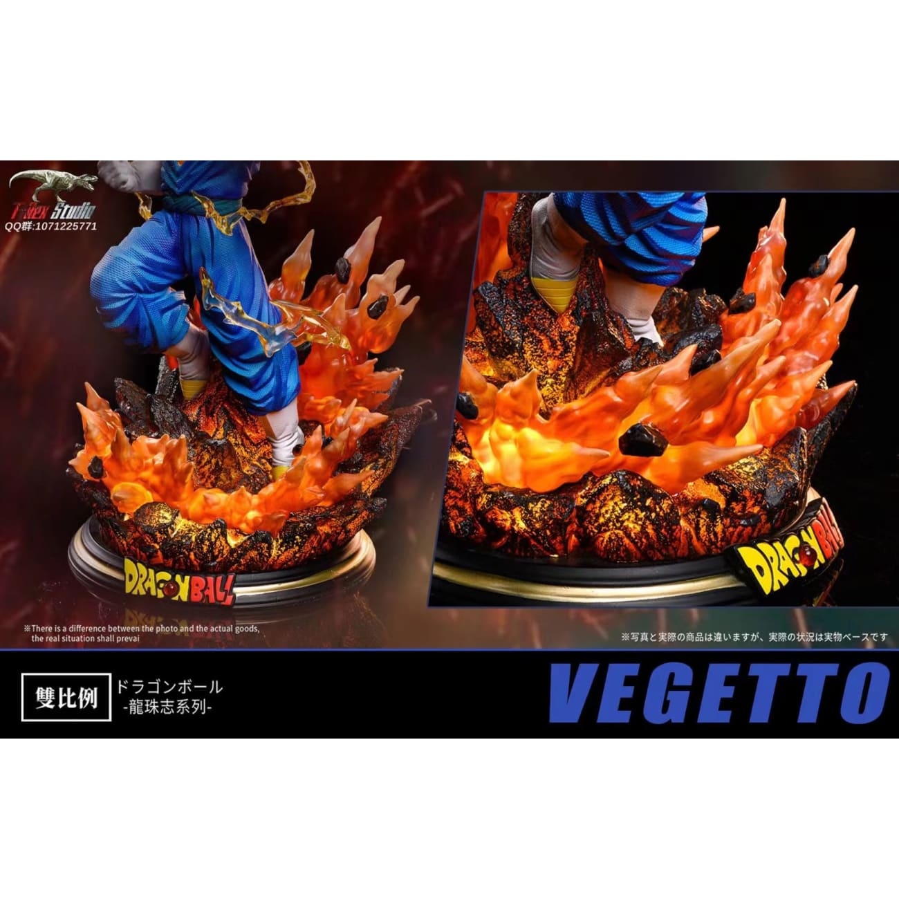 T-rex Studio - Vegetto [WCF/ MEGA]