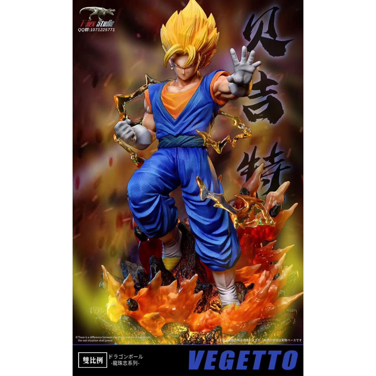 T-rex Studio - Vegetto [WCF/ MEGA]