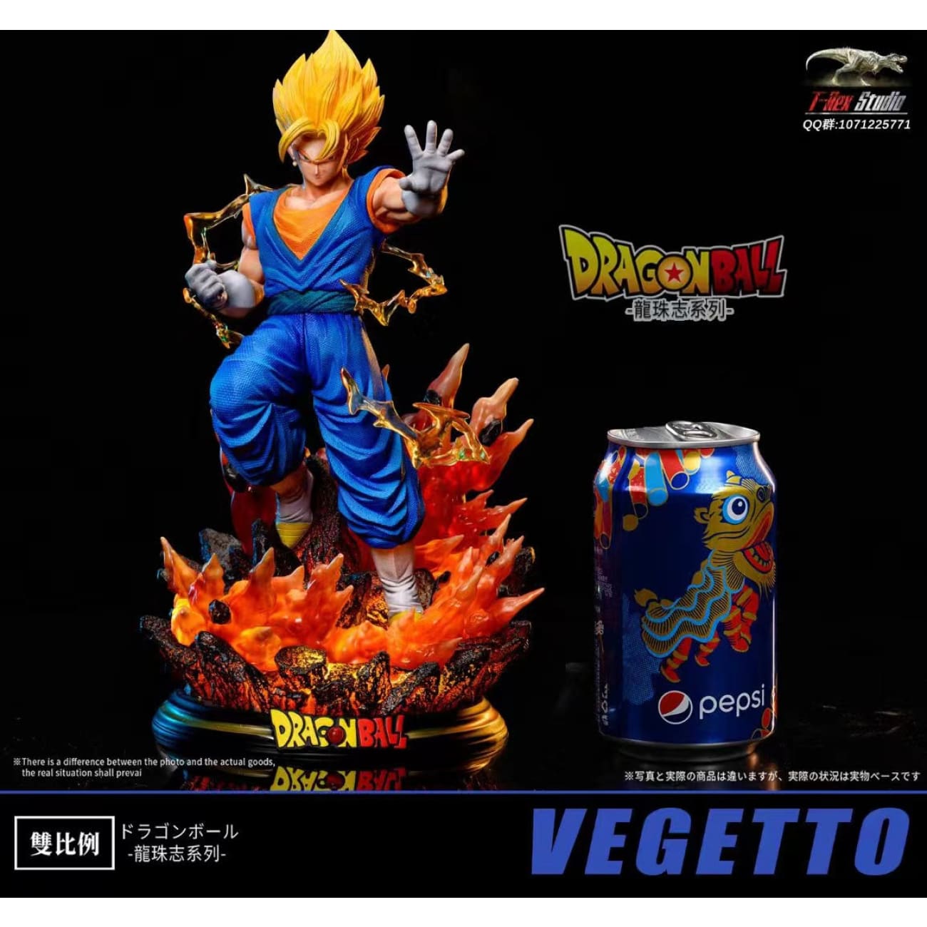 T-rex Studio - Vegetto [wcf/ Mega]