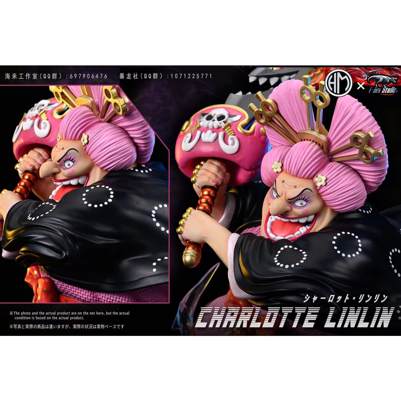 T-Rex Studio X Haimi Studio - Onigashima Big Mom Charlotte Linlin