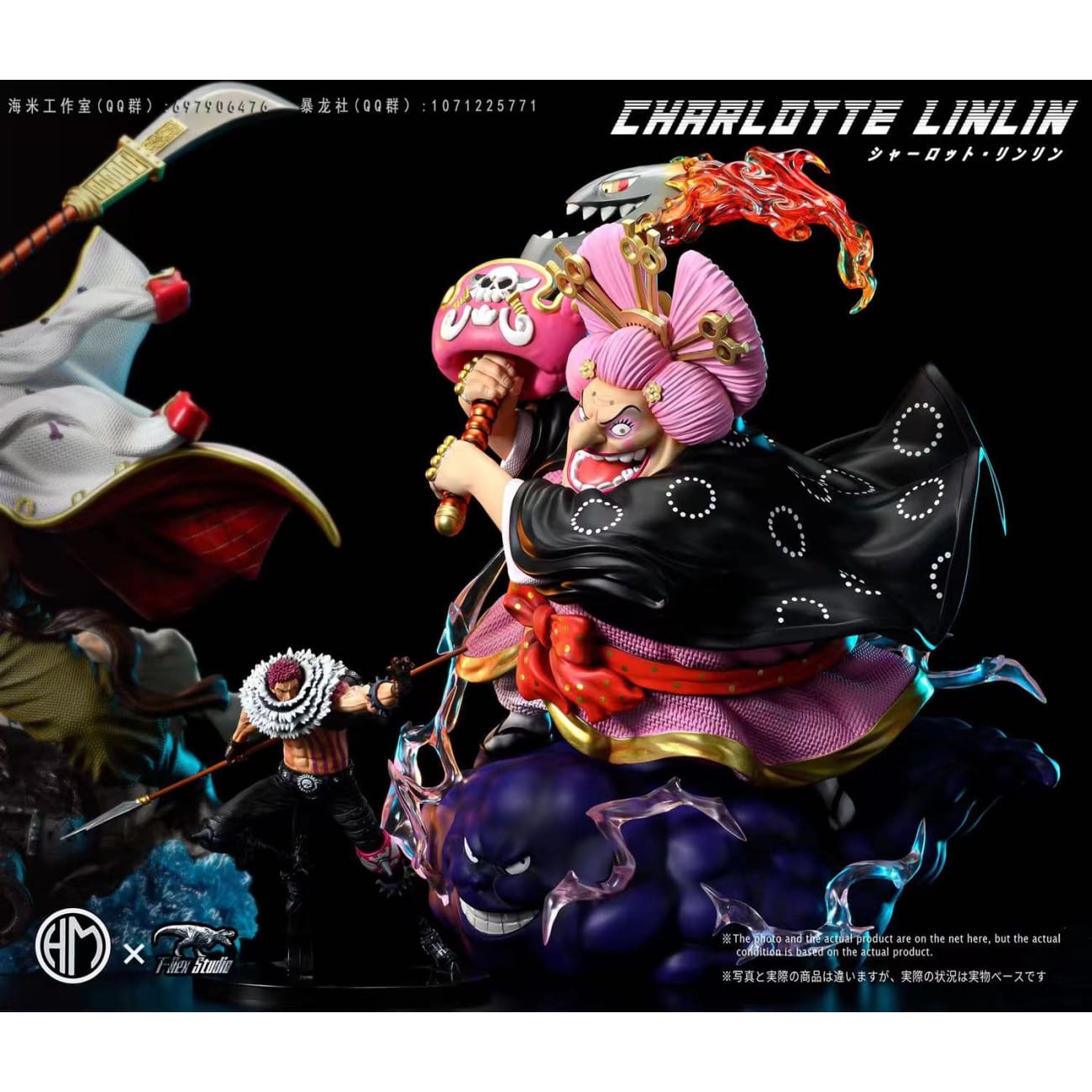 T-Rex Studio X Haimi Studio - Onigashima Big Mom Charlotte Linlin