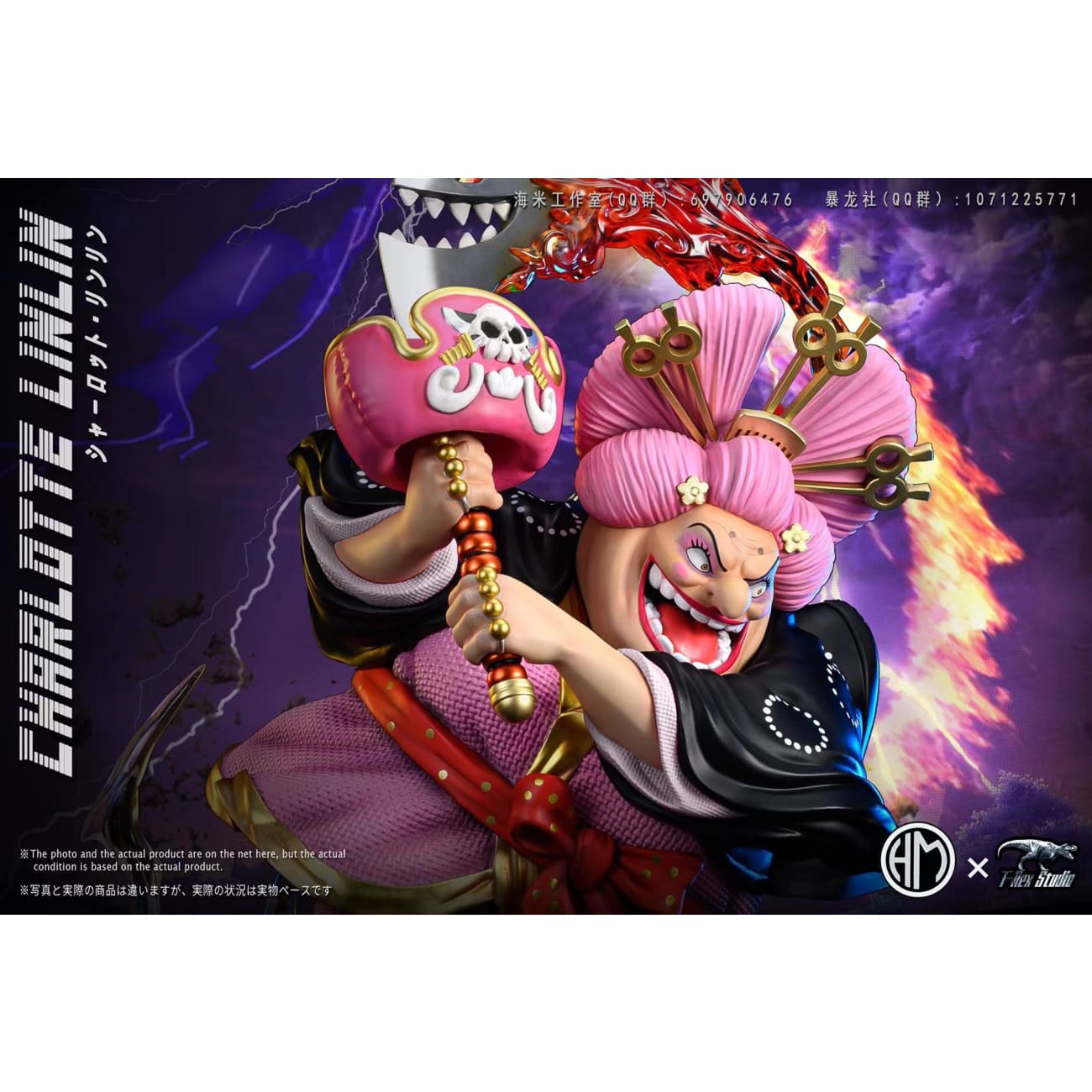 T-Rex Studio X Haimi Studio - Onigashima Big Mom Charlotte Linlin