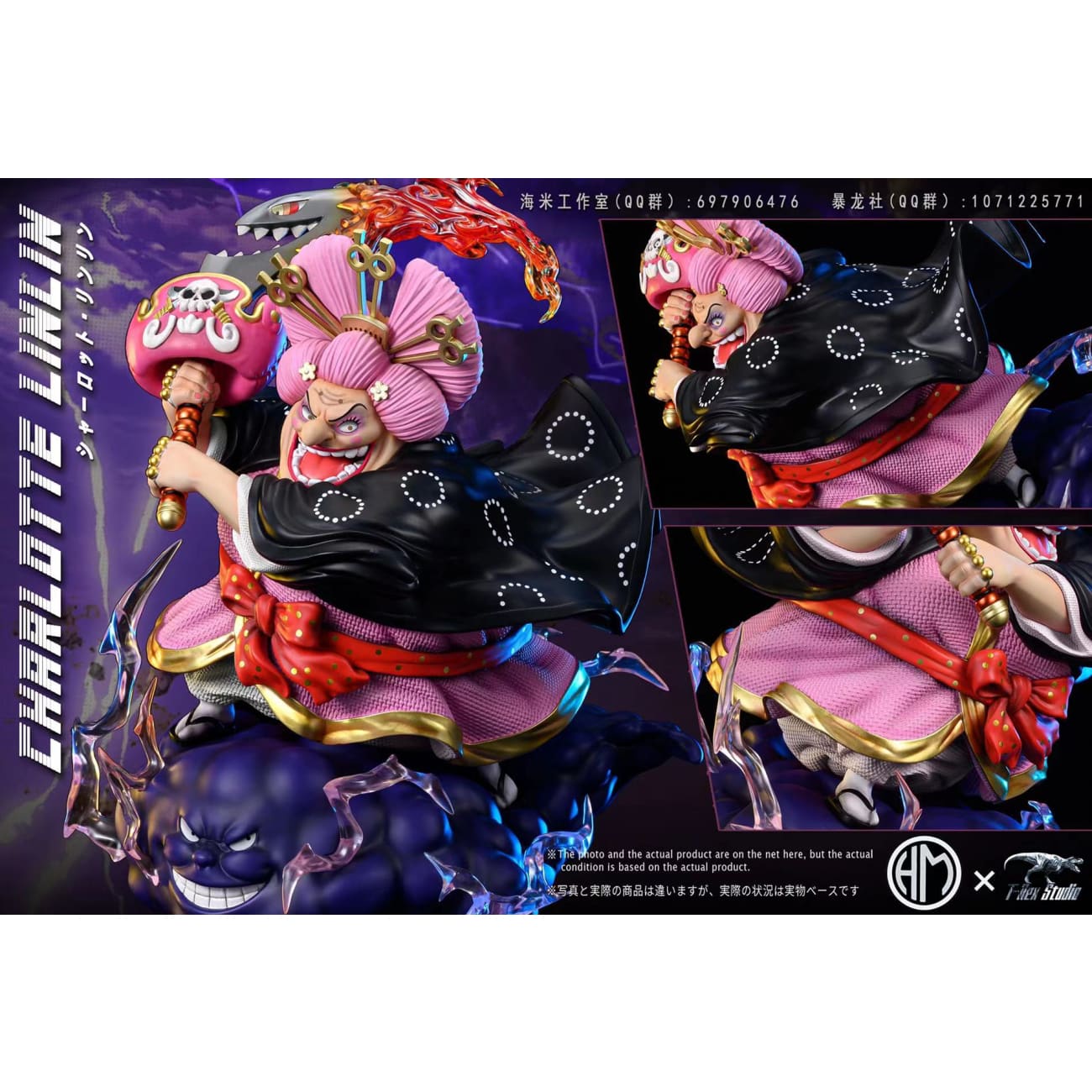 T-Rex Studio X Haimi Studio - Onigashima Big Mom Charlotte Linlin