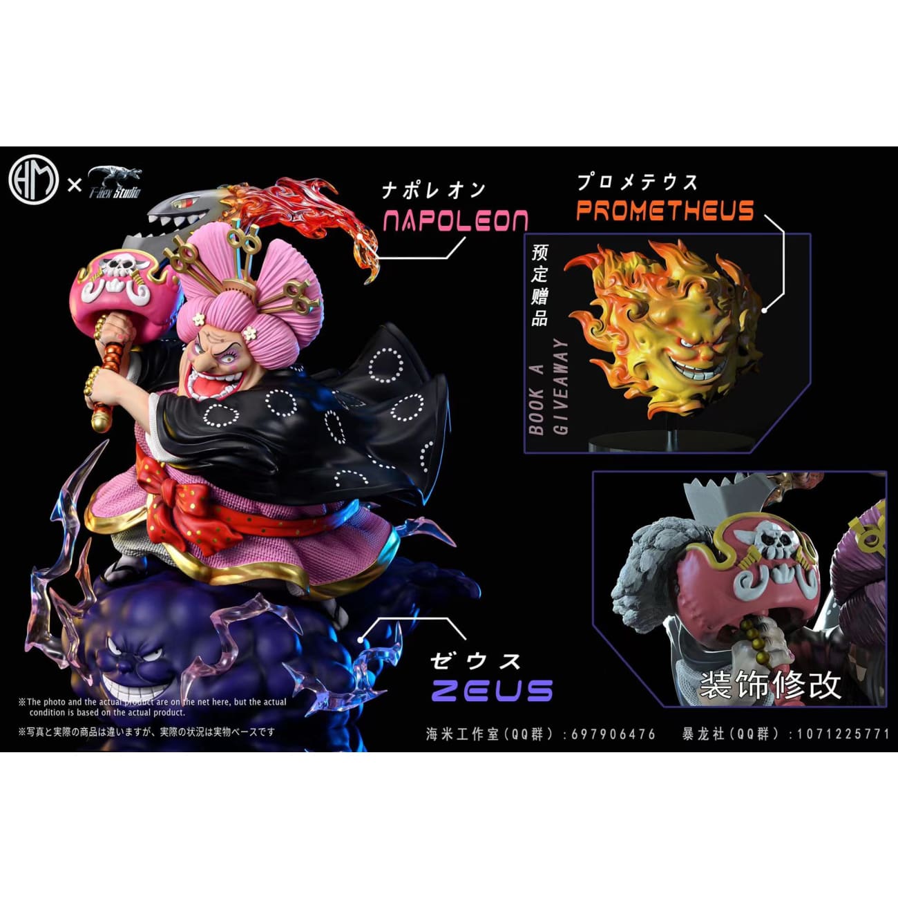 T-Rex Studio X Haimi Studio - Onigashima Big Mom Charlotte Linlin
