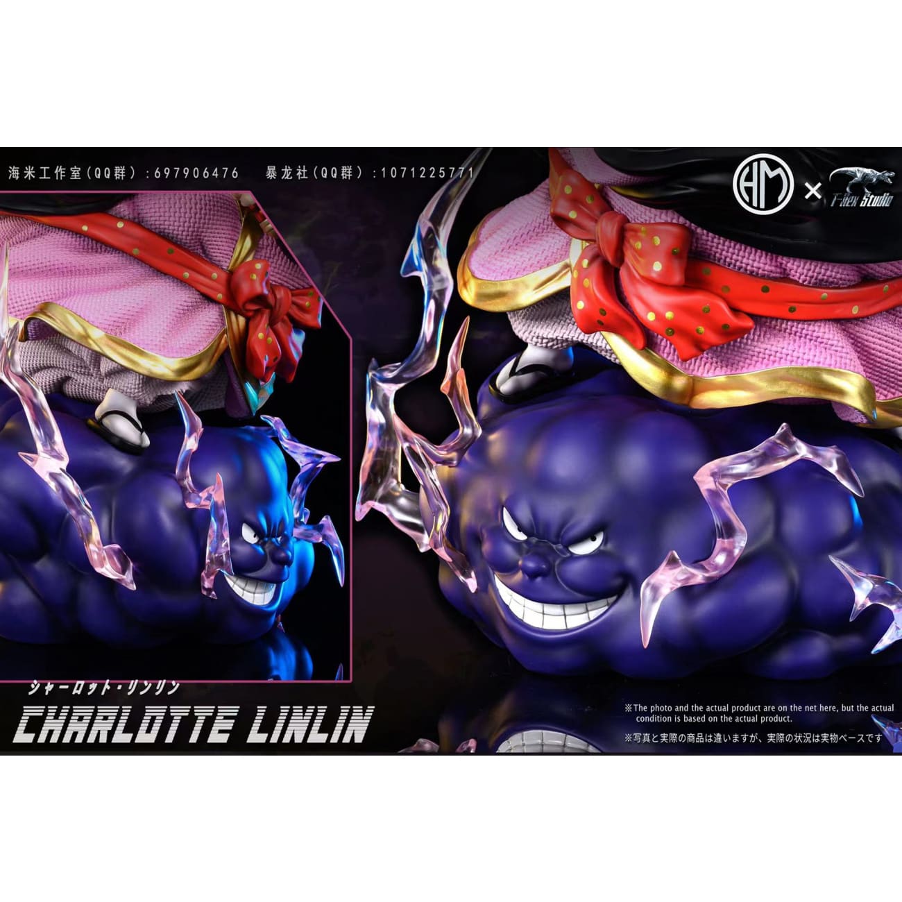 T-Rex Studio X Haimi Studio - Onigashima Big Mom Charlotte Linlin