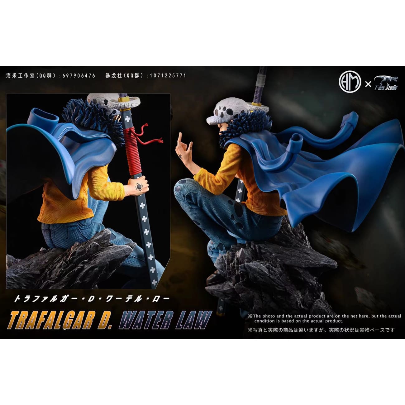 T-Rex Studio X Haimi Studio - Trafalgar D Water Law