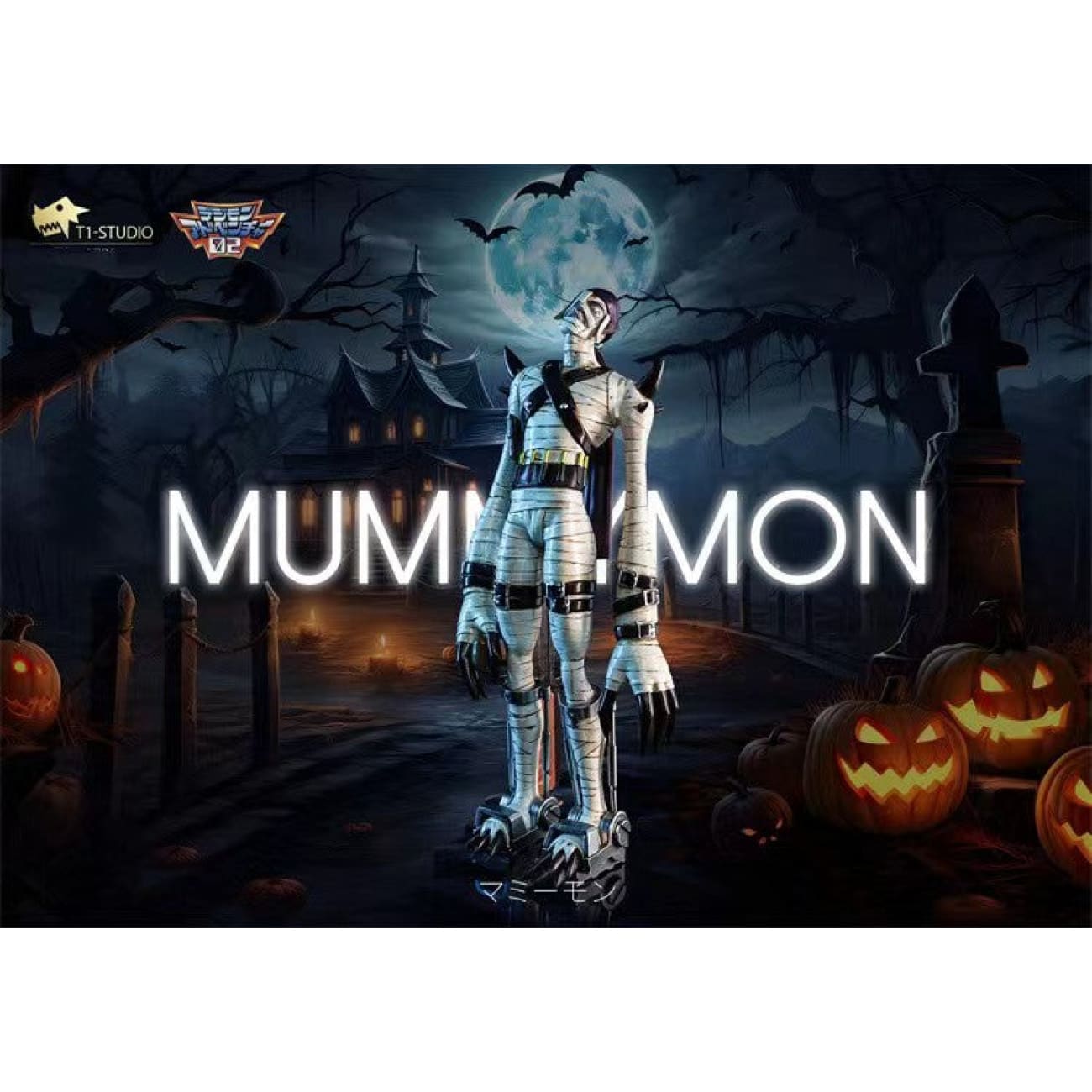 T1 Studio - Archnemon / Mummymon Beast Form