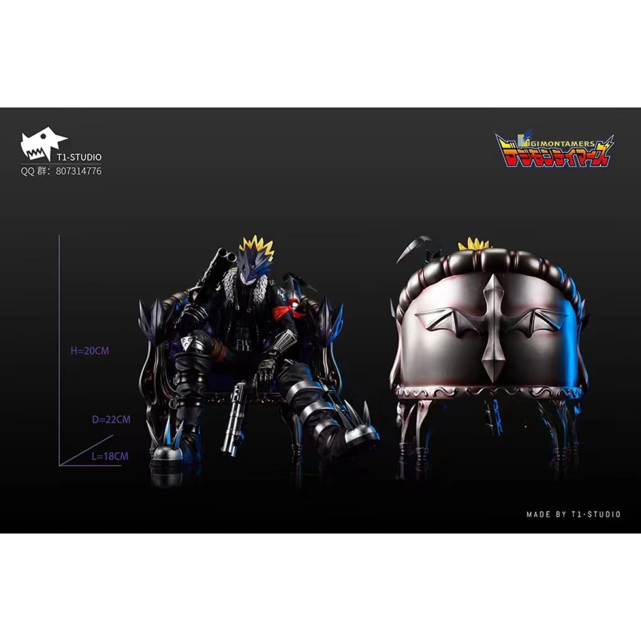 T1 Studio - Beelzebumon