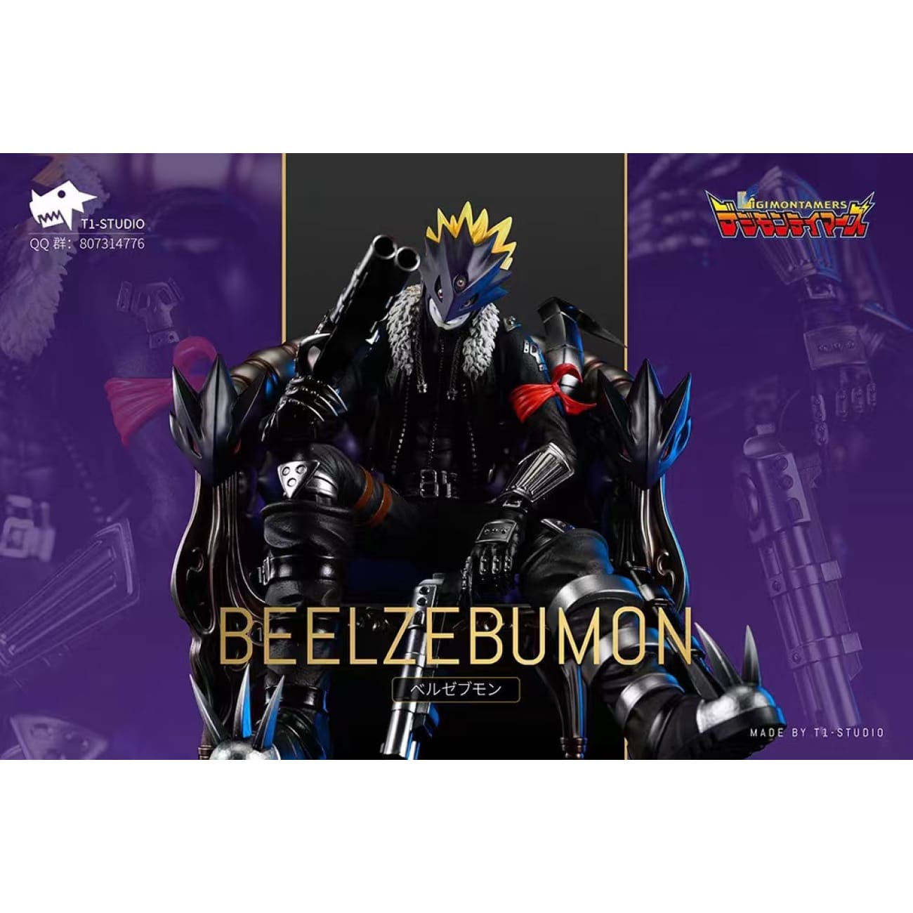 T1 Studio - Beelzebumon