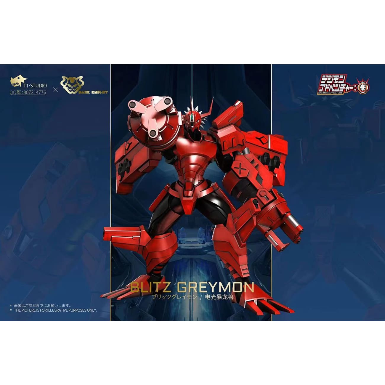 T1 Studio - BlitzGreymon / CresGarurumon