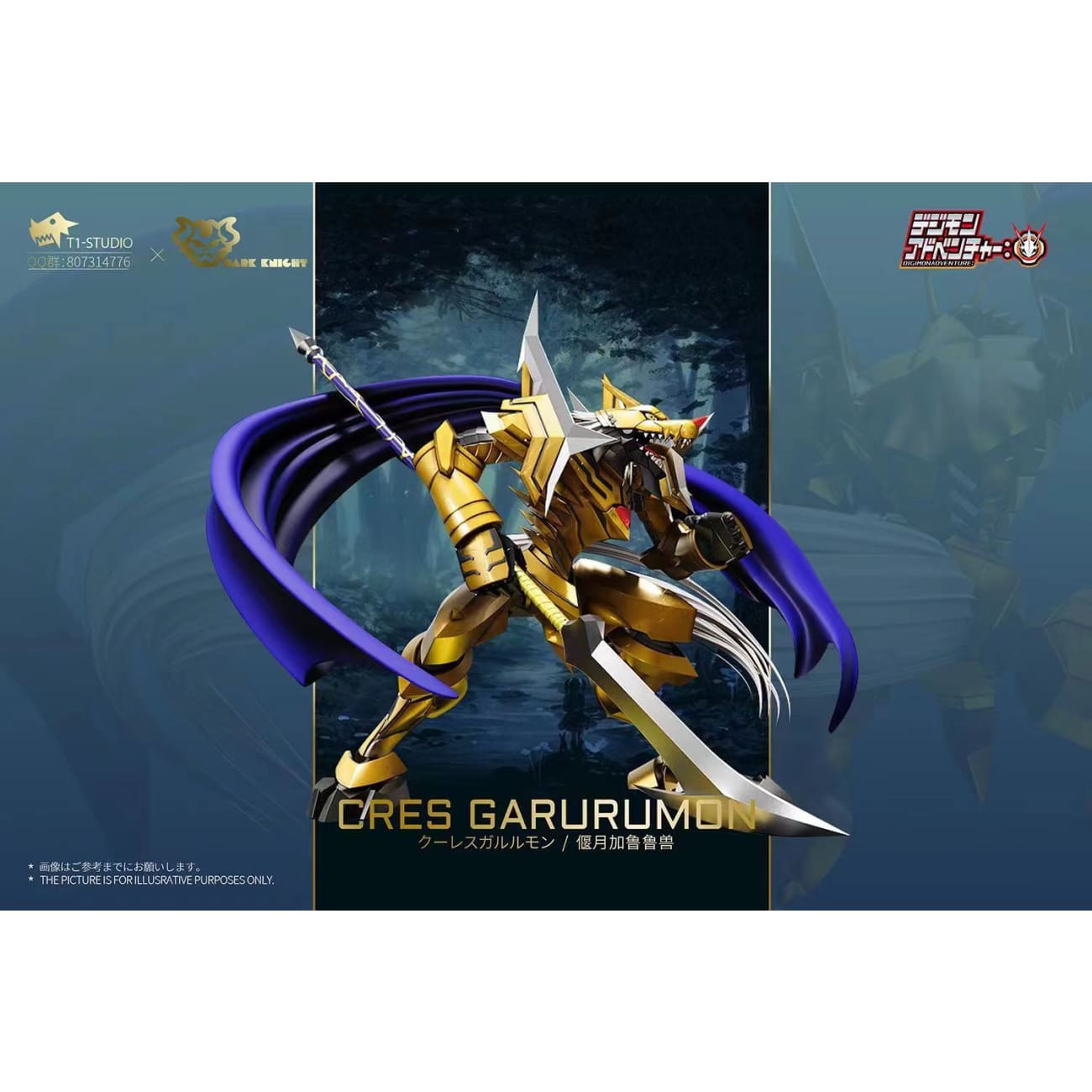 T1 Studio - BlitzGreymon / CresGarurumon