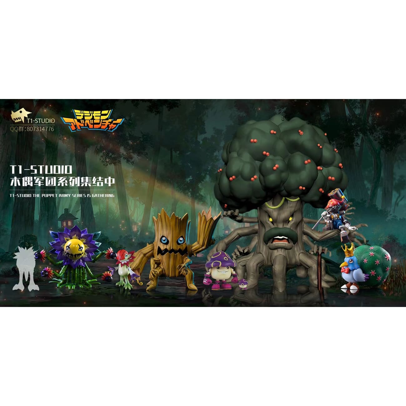T1 Studio - Blossomon