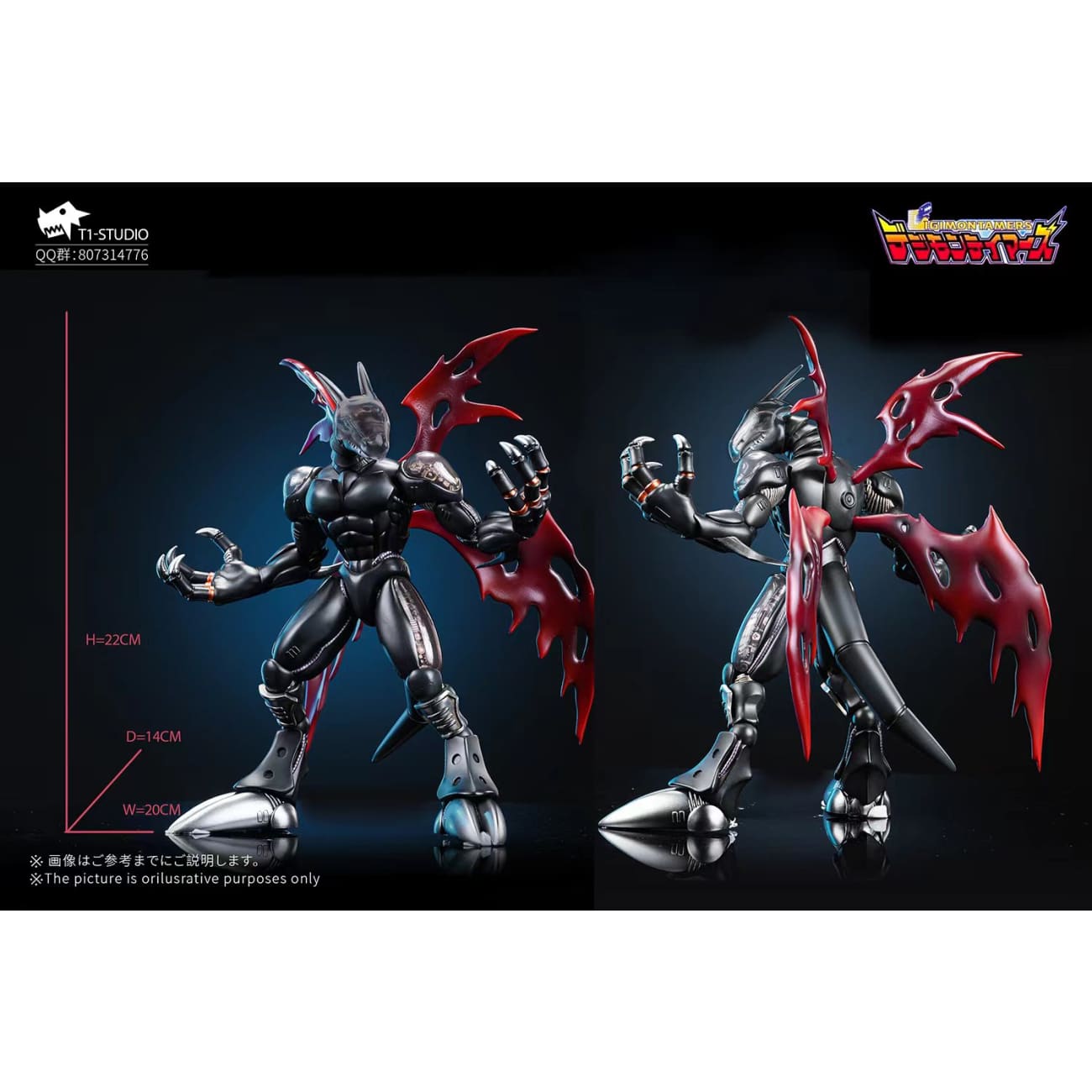 T1 Studio - Cyberdramon