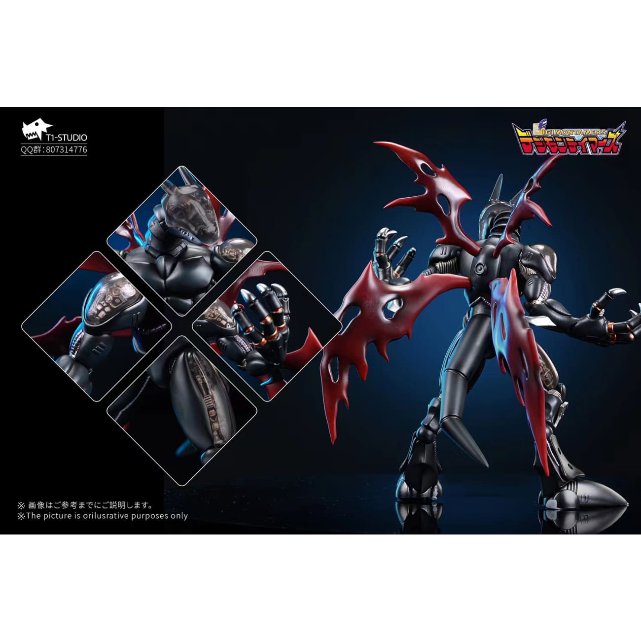 T1 Studio - Cyberdramon