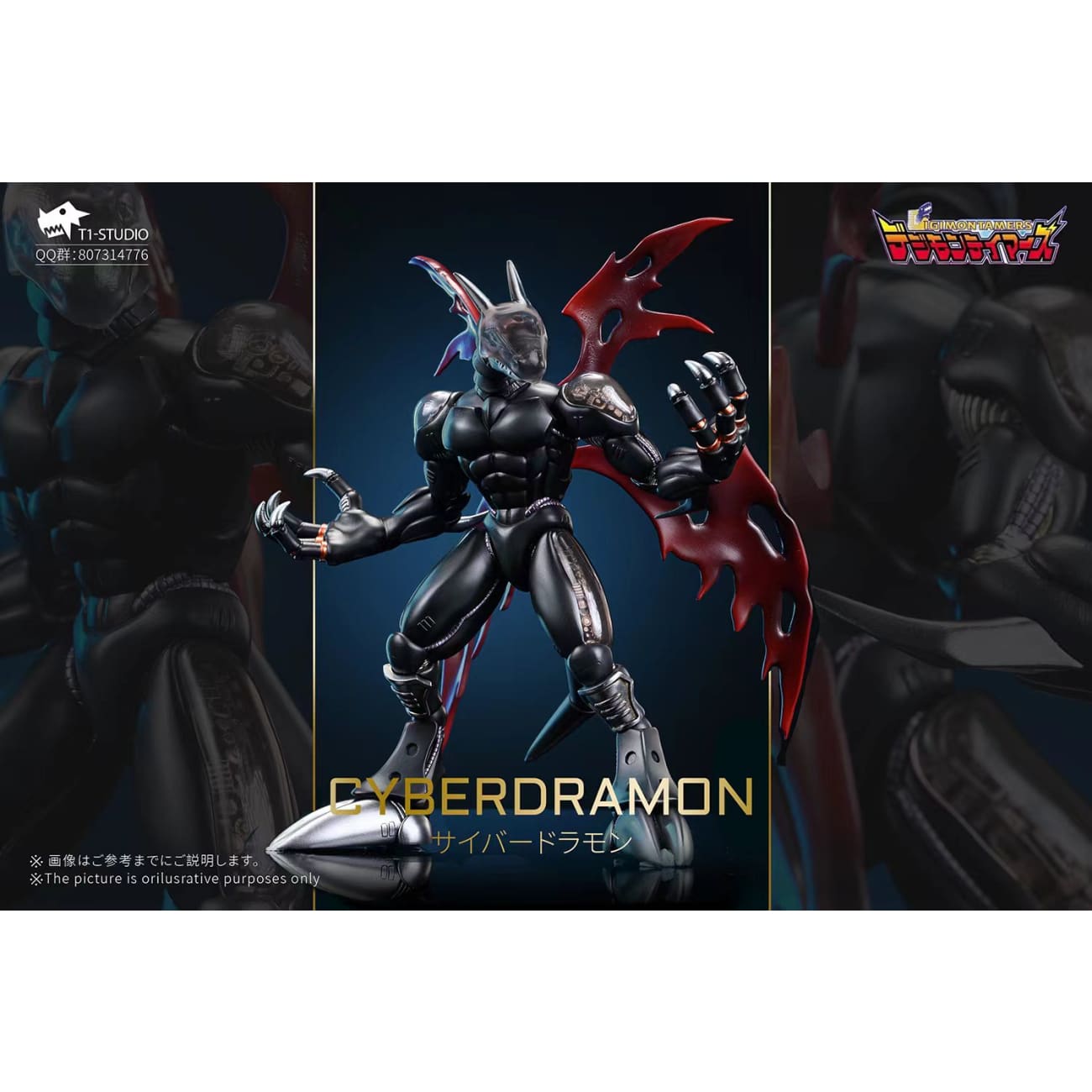 T1 Studio - Cyberdramon